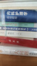 如何阅读一本书(精装本) 中文版超100万册销量的阅读指导经典教会你从海量信息中读出真知识从浅层阅读走向深度理解初高中学生阅读常备书3万多位豆瓣网友五星推荐 实拍图