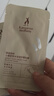 袋鼠妈妈准孕妇面膜旅行装化妆品眼贴膜赠品滋润补水保湿敏感肌可用护肤品 小麦眼贴膜6片 实拍图