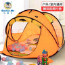 马博士儿童帐篷游戏屋宝宝室内户外帐篷屋生日礼物 小老虎 实拍图