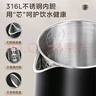 美的（Midea）电热水壶烧水壶自动断电一体316L不锈钢 1.7L恒温多段调温彩屏触控保温母婴冲泡奶粉水壶SHE1750 实拍图