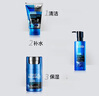 欧莱雅（LOREAL） 男士护肤品套装三件套水能洗面奶补水保湿控油清爽送男友礼物 【送礼推荐】洁面+水+乳液 实拍图