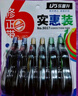 乐普升（LPS）【全网低价】修正带大容量涂改带9359-6小学生文具用品初中开学简约实惠装改正带修改带霸气 210米 实拍图
