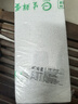 【热销百万单】正宗咸鸭蛋50g/枚饱满流油生鲜超市早餐新鲜即食 【活动专享】10枚 实拍图