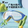 特步（XTEP）儿童泳镜男女童高清防水防雾大框游泳眼镜学生训练游泳装备 粉白 实拍图
