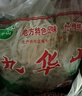 九华山池州特产九华山米面600克x3袋面条米面 炒煮 月子米面 贵池米面 实拍图