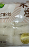 禾煜 山东招远龙口粉丝500g 绿豆豌豆粉丝 火锅水晶粉 500g 实拍图
