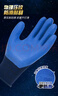 星宇 浸胶劳保手套 优耐保半挂乳胶压纹防滑耐用 工业工地工作木工钢筋工建筑防护手套 6付体验装 蓝色 A688【耐磨透气柔软】 实拍图
