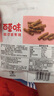 百草味牛肉条五香味50g 肉干肉脯特产肉类小吃即食熟食 休闲零食 实拍图
