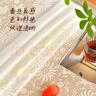 梦蜓圆桌布防水防油圆形轻奢高级免洗pvc餐桌垫布茶几桌布140*140cm 实拍图