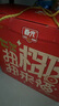 春光食品 海南特产 零食礼盒 881g 休闲儿童零食团购伴手物送礼 实拍图