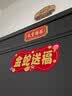 天官赐福门贴正版金属贴解决门对门挂件入户门横牌匾大门客厅挂画其他民俗用品 门对门通用款-小号盒装 实拍图