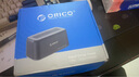 奥睿科（ORICO）移动硬盘盒底座3.5/2.5英寸SATA机械固态通用Type-C3.2台式笔记本ssd外置硬盘盒子-6819C3 实拍图