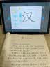 小天才酷盖【无需充值+礼包】学习机平板电脑二合一小学到高中课程同步全科护眼英语早教点读家教机娱乐办公 顶配-正版软件+护眼+双系统+坐姿+考前冲刺+礼包 8+256GB 实拍图