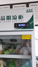 博津 药品阴凉柜冷藏柜医用冰箱药店展示柜立式冰箱医院诊所GSP认证药品柜 400L阴凉/冷藏双模式 实拍图