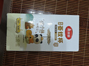 美丽雅一次性杯子航空杯300ml*50只太空杯 食品级加厚塑料饮料茶水杯 实拍图