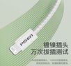 品胜苹果数据线iphone充电线快充 适用iPhone14ProMax/13/12/XR/11/8手机ipad平板USB充电器线车载编织 实拍图