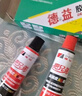 德益强力AB胶水车辆机械家具灯饰玩具陶瓷焊接胶工艺品制造修补木板胶 1对 AB胶【体验装10g】 实拍图