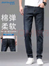 真维斯（Jeanswest）牛仔裤男2026夏季青年男士宽松直筒长裤弹力休闲长裤蓝黑薄款29 实拍图