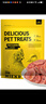 HELLOJOY狗狗零食鸭肉干泰迪金毛幼犬磨牙训练奖励 奶酪鸭肉饼360g 实拍图