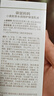 袋鼠妈妈小麦补水准孕妇护肤品哺乳期滋润保湿舒缓洁水乳精华升级版4件套 实拍图