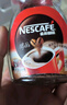 雀巢（Nestle）【代言人丁禹兮同款】醇品速溶美式黑咖啡粉0糖0脂*瓶装90g 实拍图