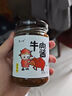 易佰福牛肉酱拌面拌饭酱不辣调味酱料下饭菜自制牛肉酱夹馍210g 五香1瓶 实拍图