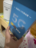 纽曼5G无线路由器随身WiFi6移动免插卡cpe全网通千兆双频车载便携式高速上网卡全国通用流量2025款 实拍图