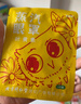 内廷上用叶黄素蒸汽眼罩儿童学生专用舒缓眼疲劳干涩眼部热敷贴3盒30片  实拍图