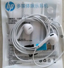 惠普（HP）DHH-1112P有线耳机 入耳式Type-c接口 适用苹果华为小米安卓 白色 四六级 实拍图