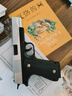 途象 儿童玩具枪格洛克手枪黑银M1911连发抛壳软弹枪发射玩具男孩礼物 实拍图