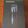 飞科（FLYCO）电动理发器FC5908 专业智能电推剪成人儿童家用理发推子理发剪刀 配理发工具+双钢剪 实拍图