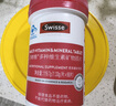 Swisse斯维诗力她维女士复合维生素矿物质片 含维生素B族维D维E维A 90片 实拍图