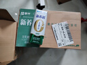 蒙牛新养道0乳糖低脂型牛奶礼盒装 250mL*15盒 实拍图