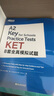 新东方 KET8套全真模拟试题 适用新版考试KET考试冲刺刷题试卷对应朗思A2青少版 实拍图
