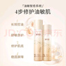 溪木源层孔菌水乳套装护肤品套装敏感肌控油保湿生日礼物送女朋友 实拍图