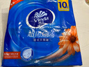 维达（Vinda）抽纸 超韧3层100抽*10包S码 湿水不易破 卫生纸 纸巾 餐巾纸 实拍图
