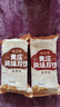 味滋源 黄庄月饼350g*2袋10枚 酥皮咸蛋黄酥板栗味月饼中式糕茶点心 实拍图