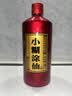 小糊涂仙（典藏)浓香型白酒52度贵州纯粮精酿白酒收藏宴会商务送礼  52度 500mL 1瓶 实拍图