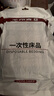 无印良品一次性床单被套被罩枕套床上三件套单人旅游酒店隔脏床品-蓝格子 实拍图
