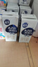 三元极致A2β-酪蛋白纯牛奶整箱200ml*16盒 稀奢奶源 实拍图