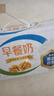 伊利早餐奶核桃味牛奶250ml*24盒/箱  优选核桃 早餐伴侣 礼盒装 实拍图