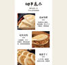 悦味纪 陕西白吉饼1.6kg 20个 肉夹馍饼胚 白吉馍百吉饼半成品早餐速食 实拍图