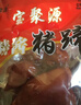 宝聚源 猪耳朵180g 卤味熟食真空即食凉菜下酒菜小吃特产零食中华老字号 实拍图