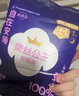 全棉时代（PurCotton）奈丝公主超长夜用安心裤安睡裤裤型卫生巾ML码1条京东自营 实拍图