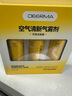 德尔玛（Deerma）喷香机芳香剂（3罐装）空气净化祛味剂【适用于PX830/PX831喷香机 配件】 实拍图