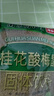 六和乾坤同仁堂 酸梅汤酸梅粉酸梅晶乌梅桂花酸梅汤原料包酸梅汤冲饮饮料 实拍图