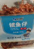 旅大壹味烤鳕鱼片100g 大连特产海味小吃解馋海产鱼干货即食零食 桶装 实拍图