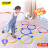 马丁兄弟 儿童户外玩具跳房子跳圈玩具幼儿园感统体能训练跳格子10圈+10扣 实拍图