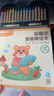 晨光（M&G）文具18色儿童易可洗绘本画棒套装脸彩涂鸦幼儿园学生生日蜡笔手绘工具AGM900K8生日礼物 实拍图