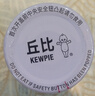 丘比（KEWPIE）果酱 草莓酱 调味品 草莓果酱西餐甜点早餐面包酱 170g*1瓶 实拍图